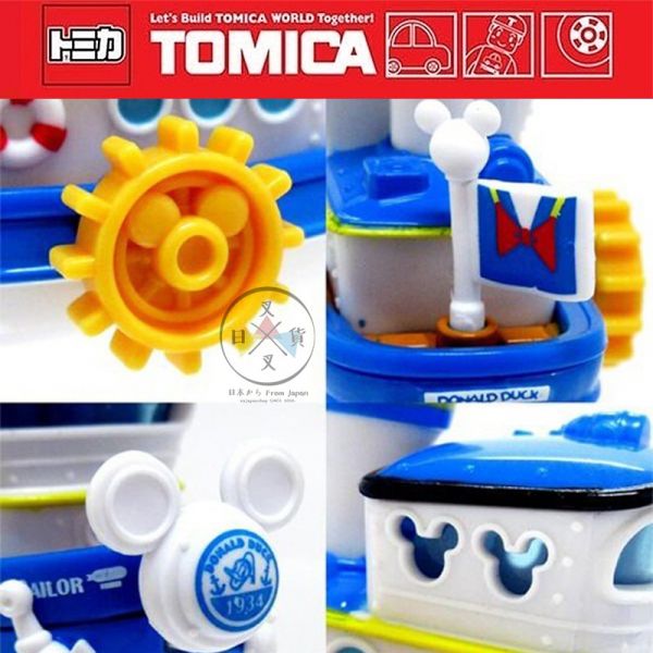 迪士尼 唐老鴨造型蒸汽船 TOMY 多美小汽車玩具 盒裝 