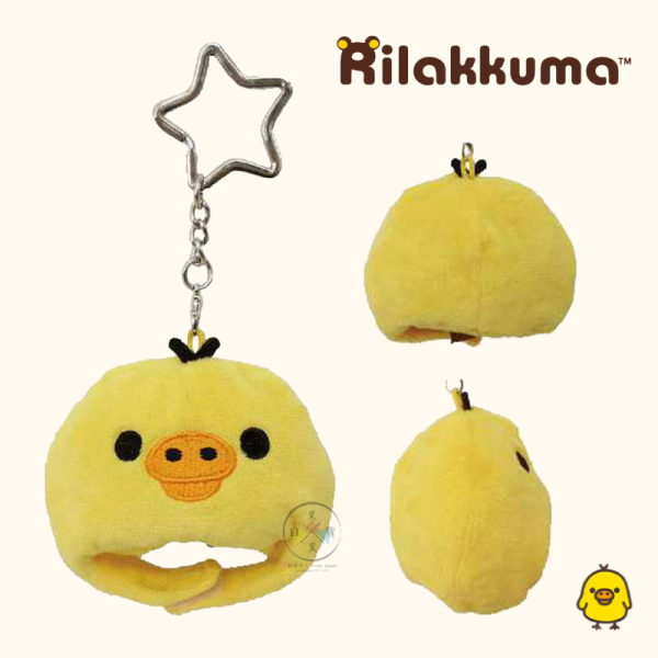 預購8月 拉拉熊 懶懶熊 懶妹 小雞 迷你絨毛頭套 娃衣 鑰匙圈 3選1 