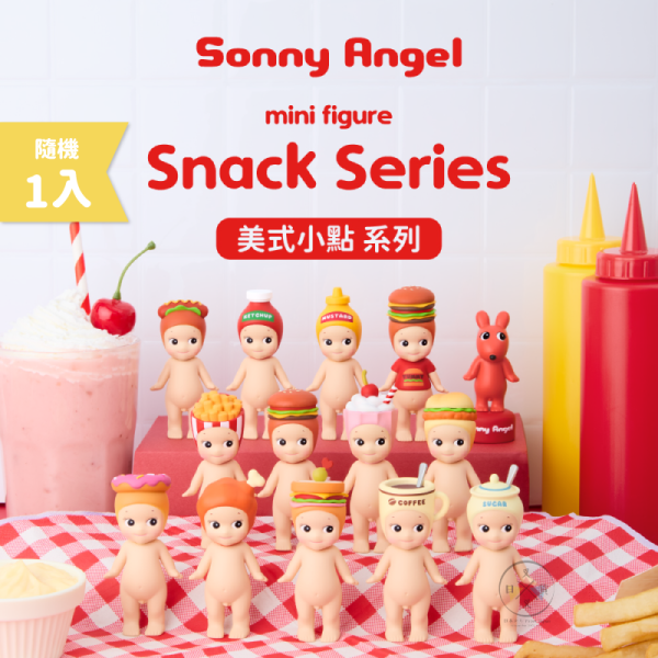 預購 Sonny Angel 美式小典系列 公仔 盲盒 全12+隱藏款 隨機1入 