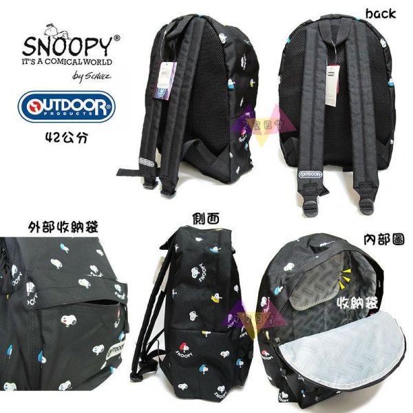 Snoopy 史努比 OUTDOOR聯名 藍黃嘴唇戴假髮黑色後背包42公分 