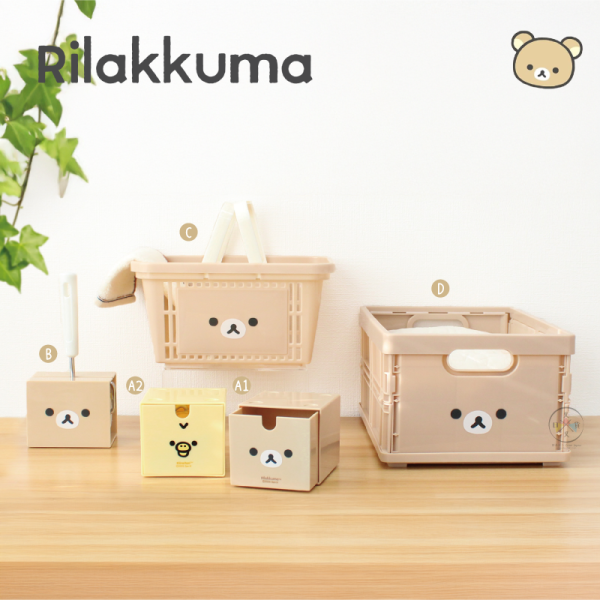 預購10月 拉拉熊 懶懶熊 小雞 基礎款 大臉 堆疊 抽屜 桌面 收納盒 2選1 