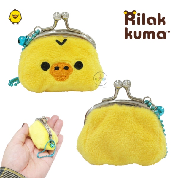 拉拉熊 懶懶熊 懶妹 小雞 絨毛 刺繡大臉 迷你 口金包 零錢包 收納包 3選1 