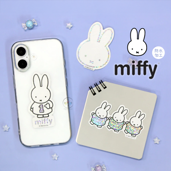 miffy 米飛兔 閃鑽 防水 手機平板 大貼紙 3件組 
