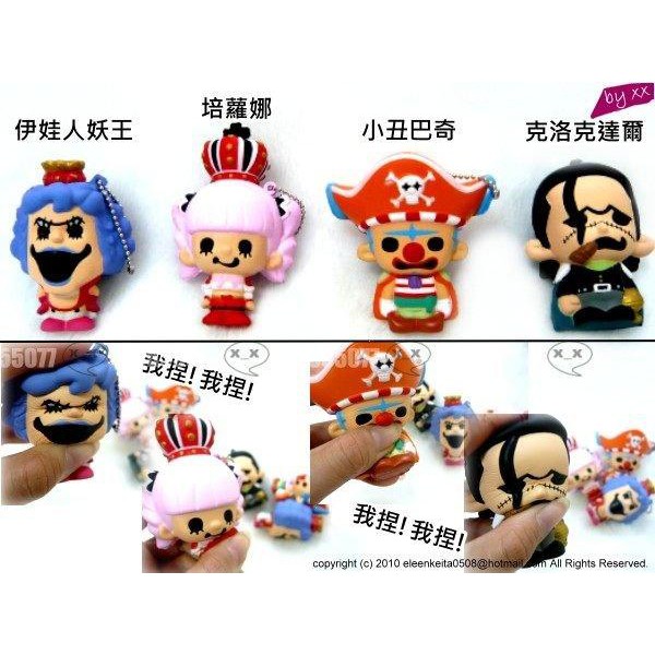 one piece海賊王 航海王 海綿捏捏吊飾騙人布佛朗基人妖王克洛克達爾 6選1 