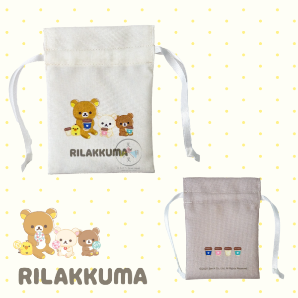拉拉熊 懶懶熊 迷你束口袋 冰淇淋 棒棒糖 咖啡 緞帶 叉子 5選1 日本製 