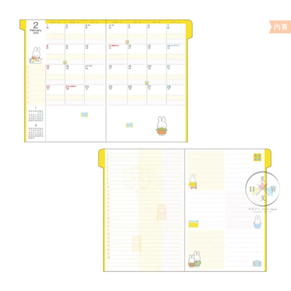 2026年 MIFFY 米菲兔 仿皮書套 B6 行事曆 手帳本 月計畫 日本製 
