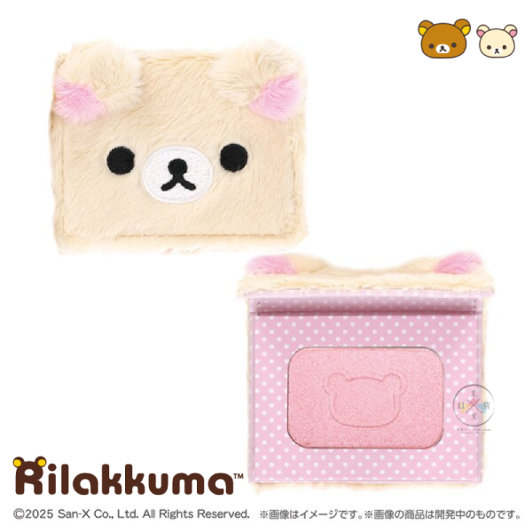 預購 拉拉熊 懶懶熊 懶妹 專賣店限定 絨毛刺繡大臉 打亮 粉餅 亮片珠光眼影 2選1【5/7截止】 