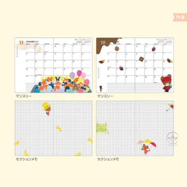 預購9月 2027年 小熊學校 傑琪 B6 月計畫 週計畫 行事曆 手帳本 草莓格紋 日本製 