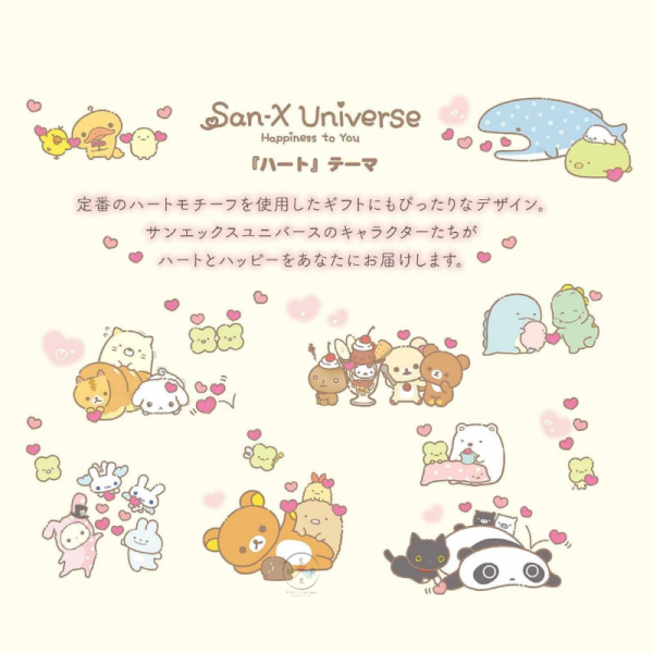 預購9月 san-x宇宙 心心相印 拉拉熊恐龍烤焦麵包 串珠手機吊飾 盲抽 全8種 隨機1入 