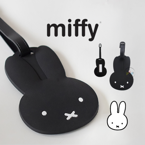 miffy 米飛兔 大頭 PVC 行李吊牌 姓名牌 黑色 