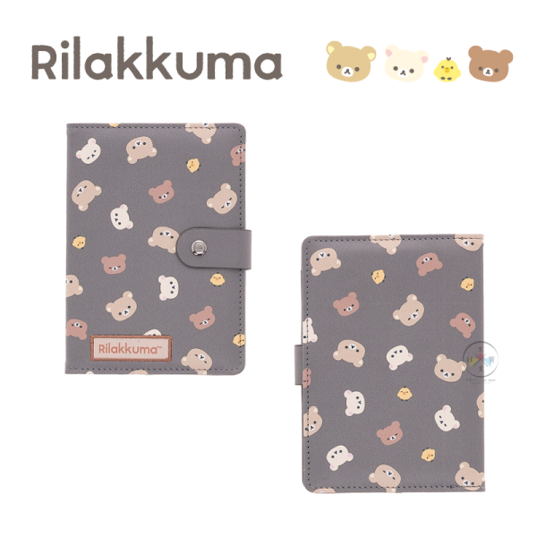 拉拉熊 懶懶熊 小確幸 藥品 紀錄卡 多功能 收納本 收納冊 證件包 仿皮 護照包 