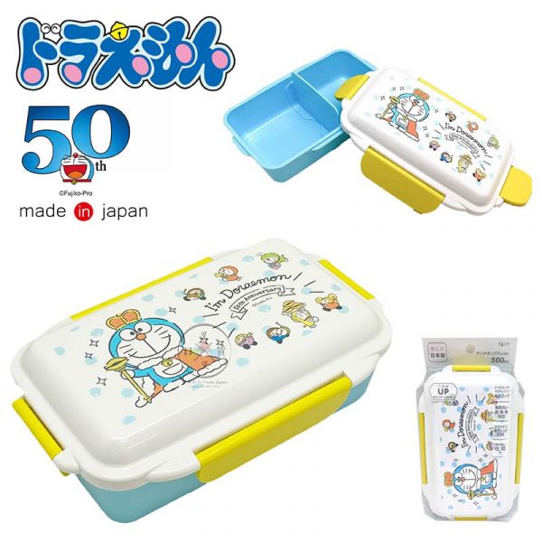 哆啦A夢 50周年系列 扮裝國王 大雄靜香小夫胖虎 四邊扣便當盒野餐盒 日本製 