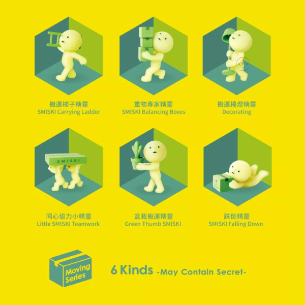 SMISKI 不可思議的夜光精靈 專業搬運工 盲盒 全6款+隱藏 隨機1入