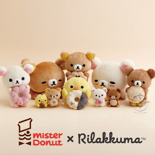 預購9月 拉拉熊 懶懶熊 Mister Donut 甜甜圈 帆布 手提袋 便當袋 