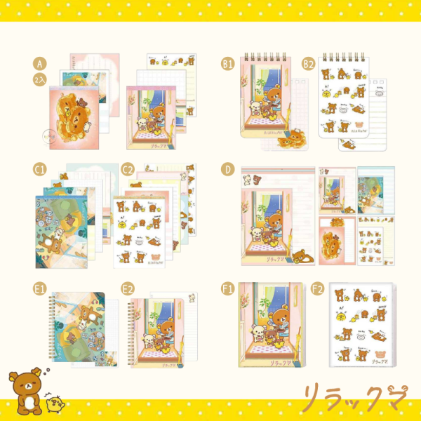 拉拉熊 懶懶熊 懶妹 小雞 蜜茶熊 等你回家 絨毛大頭吊飾 全4款盲抽 