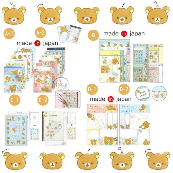 絕版!拉拉熊 懶懶熊一起生活 壓克力珠珠鏈吊飾 盲抽 隨機1入 