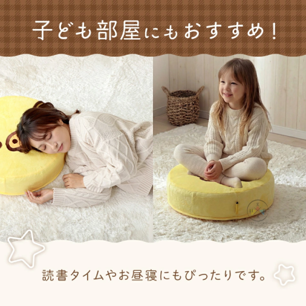 預購 拉拉熊 懶懶熊 懶妹 小雞 專賣店限定 大臉 圓形 靠墊 坐墊 抱枕 可拆洗 3選1 日本製 【4/16截止】 