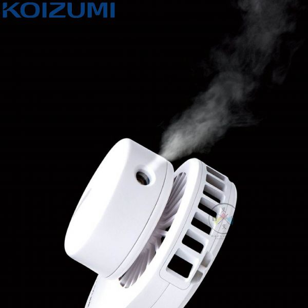 KOIZUMI 掛脖電風扇 3段風速 水霧風扇 電扇 頸掛繩 USB風扇 盒裝 