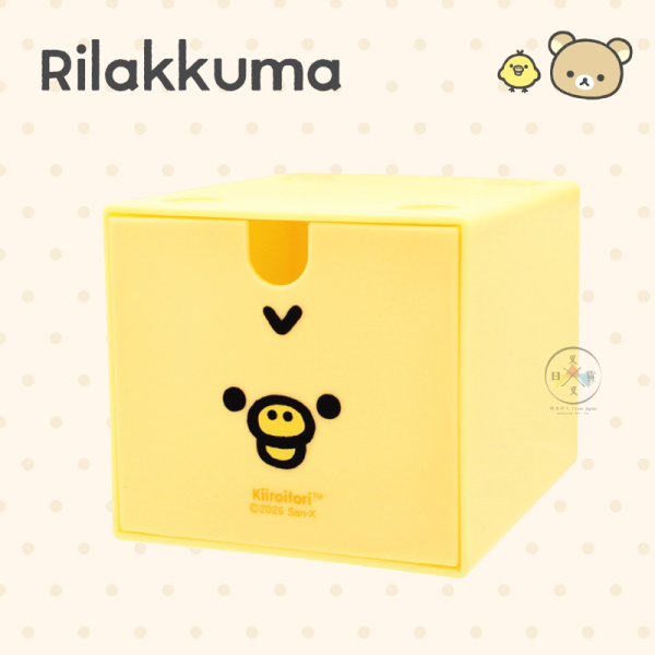 預購10月 拉拉熊 懶懶熊 小雞 基礎款 大臉 堆疊 抽屜 桌面 收納盒 2選1 