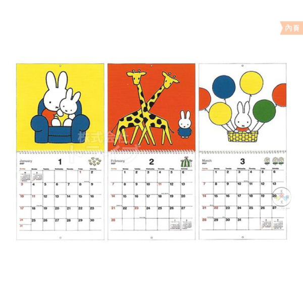 2027年 miffy 米飛兔 壁掛式 月曆 掛曆 萊茵藍小花 日本製 