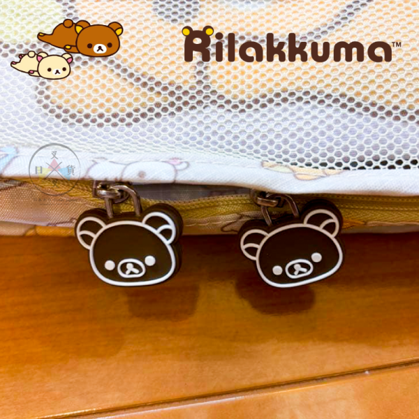 拉拉熊 懶懶熊 旅行收納袋 行李分類 衣物分裝袋 6件組 