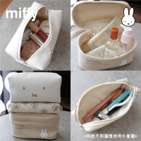 miffy 米飛兔 透明手提袋 旅行收納袋 化妝包 盥洗包 分裝包 4件組 黑色 