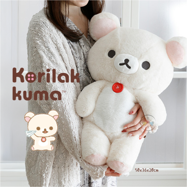 預購5月 拉拉熊 懶懶熊 懶妹 專賣店限定 療癒小窩 長毛 絨毛 玩偶抱枕 娃娃 50公分【11/20截止】 