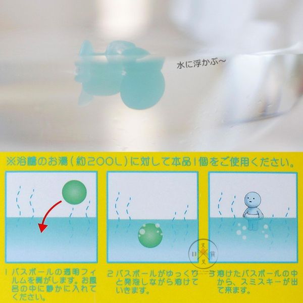 SMISKI不可思議的夜光妖精 海水浴場 泡澡球 6+1隱藏版 隨機1入 
