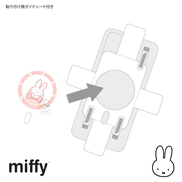 預購 miffy 米飛兔 米菲兔 MagSafe 磁吸圈 磁吸環 貼紙 2選1 