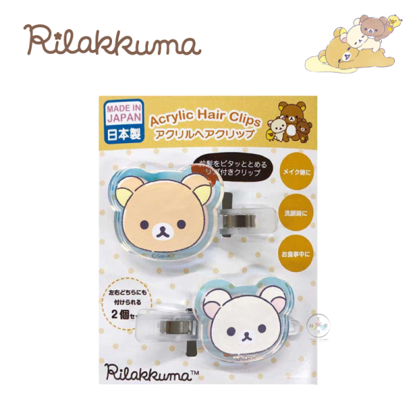 拉拉熊 懶懶熊 彩虹雷射 壓克力 髮夾 夾子 2入組 大頭 躺枕頭 全體 3選1 日本製 