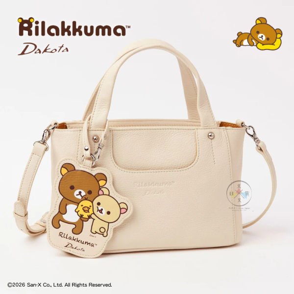 預購 拉拉熊 懶懶熊 專賣店限定Dakota聯名 皮革 手提 肩背包 附票卡夾 奶茶 焦糖 米白 3選1【4/30截止】 
