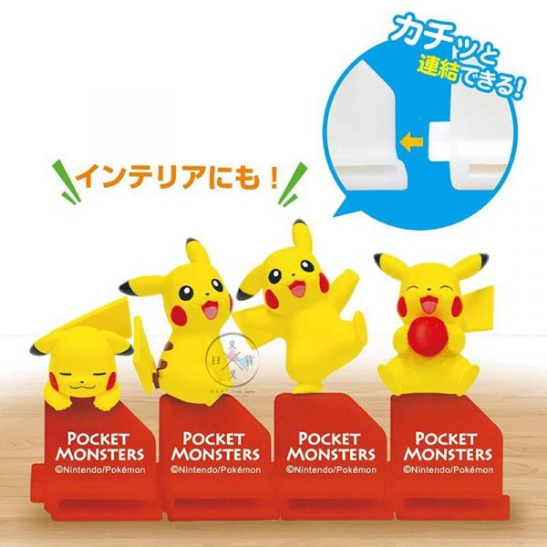 神奇寶貝 精靈寶可夢 皮卡丘 牛奶盒 屋頂型紙盒 飲料封口夾 公仔盒玩 隨機1入 