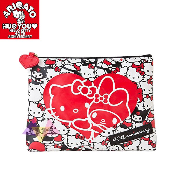 Hello Kitty三麗鷗全員40周年紀念系列大愛心扁形收納袋 