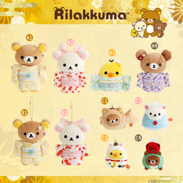預購11月 拉拉熊 懶懶熊 懶妹 小雞 蜜茶熊 專賣店限定 青海波梅和服 新年吉祥物 絨毛玩偶 吊飾 10選1【11/5截止】 