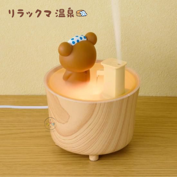 預購 拉拉熊 懶懶熊 專賣店限定 泡溫泉造型 公仔 加濕器 夜燈 3WAY【4/16截止】 