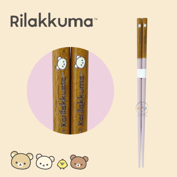 預購1月 拉拉熊 懶懶熊 懶妹 小雞 蜜茶熊 BASIC 大頭餐具 天然木筷 筷子 4選1 日本製 