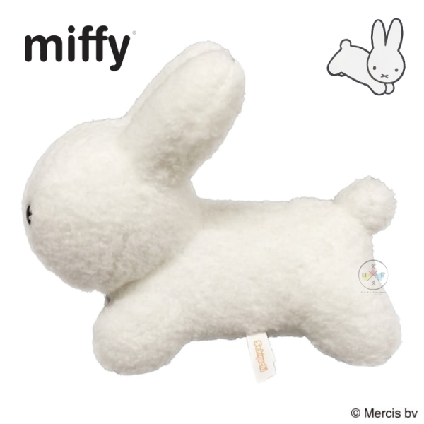 miffy 米飛兔 兔子 絨毛玩偶 娃娃 跳躍 10公分 