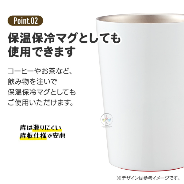 拉拉熊 懶懶熊 喝咖啡 保溫杯 不鏽鋼杯 冰壩杯 400ml 