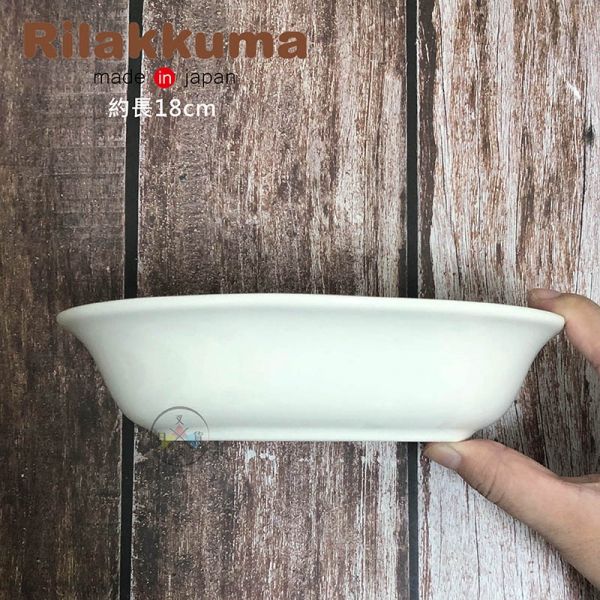 預購 拉拉熊 懶懶熊 懶妹 小雞 蜜茶熊 人物大頭 陶瓷橢圓凹盤18cm 日本製 