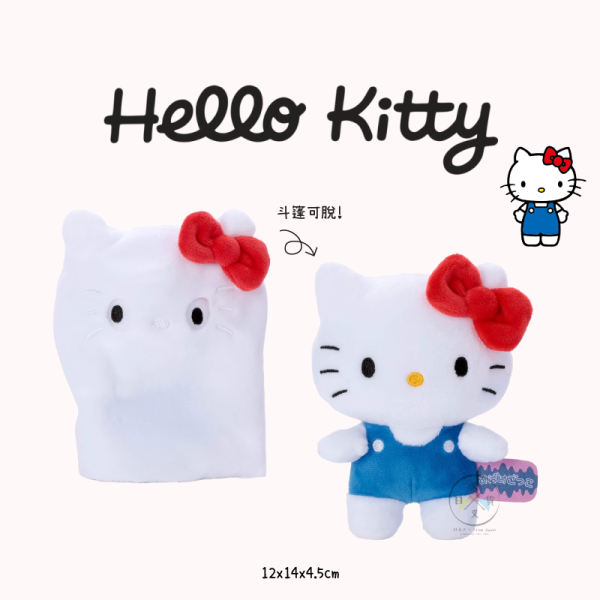 三麗鷗 凱蒂貓 KITTY 變裝鬼 萬聖節 絨毛玩偶 娃娃