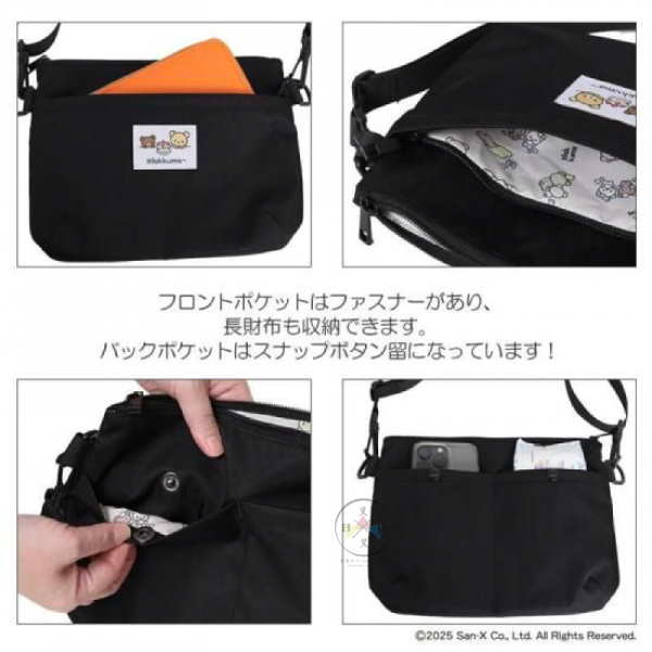 預購1月 拉拉熊 懶懶熊 專賣店限定 小確幸日常 防潑水 尼龍 斜背包 隨身小包 【12/18截止】 