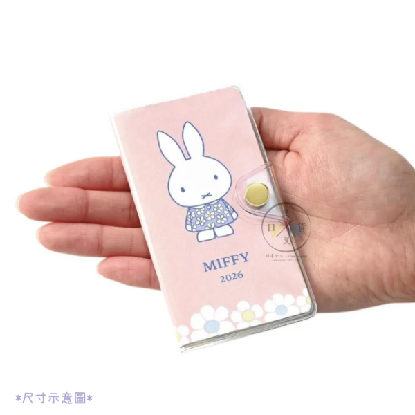 2026年 MIFFY 米菲兔 花洋裝 隨身輕便 行事曆 手帳本 月計畫 日本製 