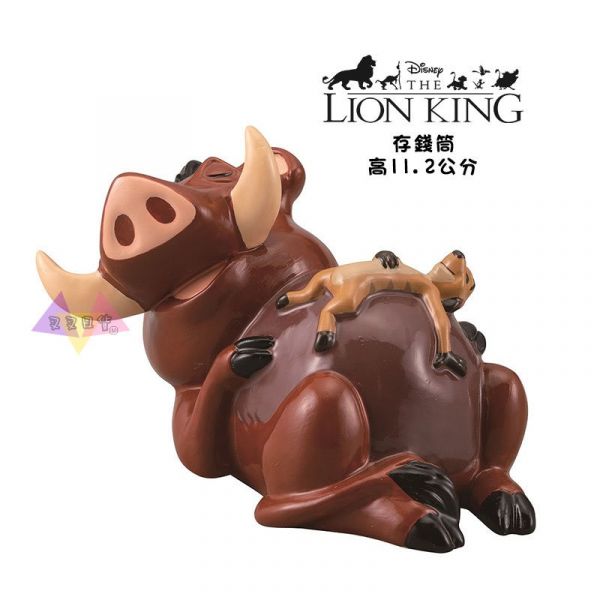預購 迪士尼獅子王彭彭丁滿躺姿睡覺陶製公仔擺飾存錢筒盒裝 