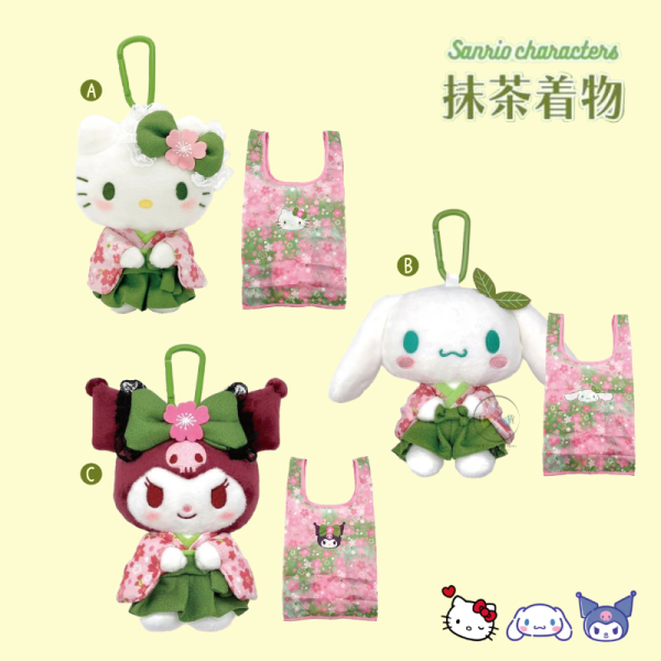 預購1月 三麗鷗 凱蒂貓 Hello Kitty 抹茶和服 絨毛娃娃吊飾 附購物袋 環保袋 