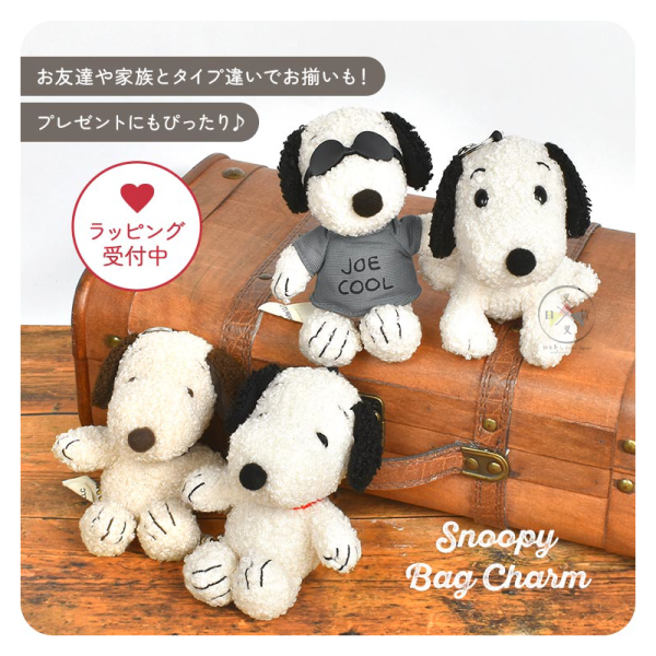 預購9月 SNOOPY 史努比 歐拉夫 安迪ANDY 酷哥喬 蓬鬆感 絨毛吊飾 6選1 