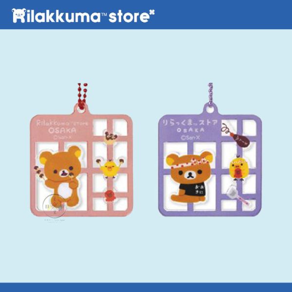 預購6月 拉拉熊 懶懶熊 專賣店限定 各門市店長 專屬配件 壓克力吊飾 11選1【6/5截止】 