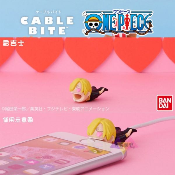 海賊王香吉士/艾斯cable bite咬咬傳輸線保護套2選1 