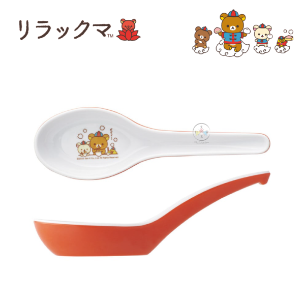 拉拉熊 懶懶熊 中華料理風 美耐皿 餐具 湯匙 