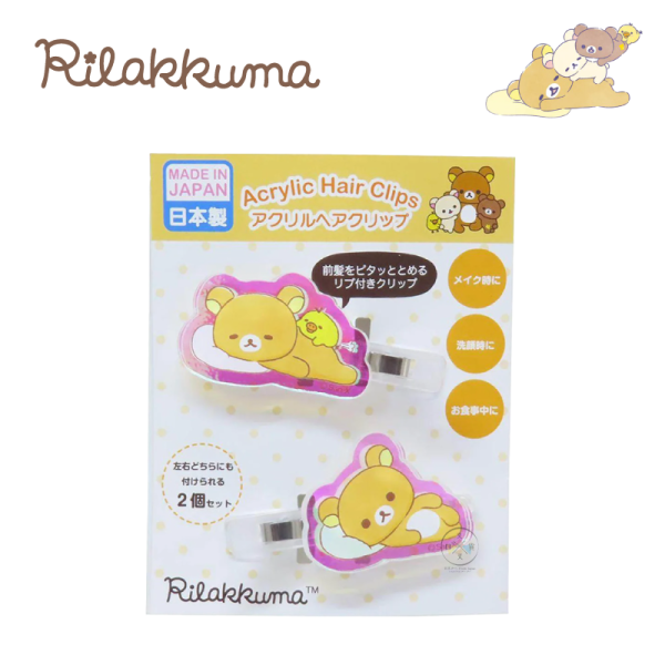 拉拉熊 懶懶熊 彩虹雷射 壓克力 髮夾 夾子 2入組 大頭 躺枕頭 全體 3選1 日本製 