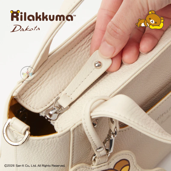 預購 拉拉熊 懶懶熊 專賣店限定Dakota聯名 皮革 手提 肩背包 附票卡夾 奶茶 焦糖 米白 3選1【4/30截止】 